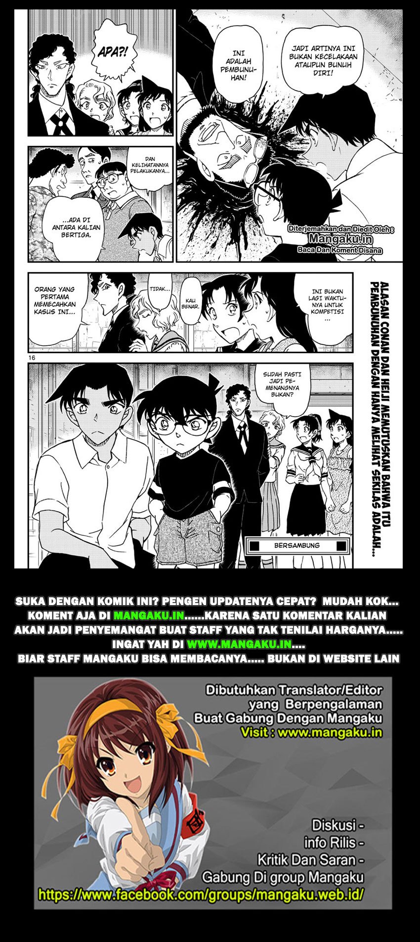 Read Detective Conan ID Manga Online