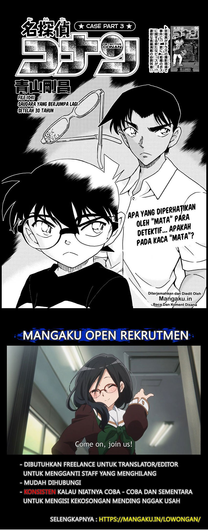 Read Detective Conan ID Manga Online