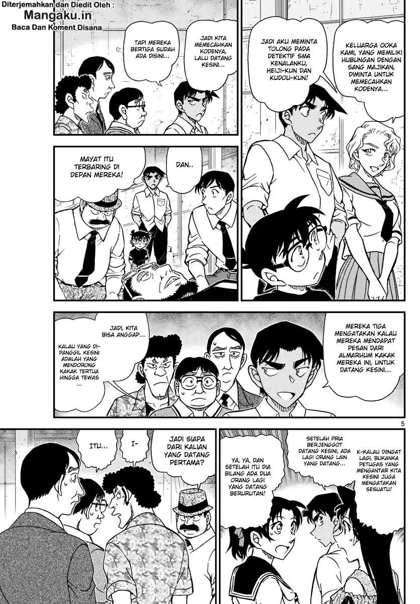 Read Detective Conan ID Manga Online