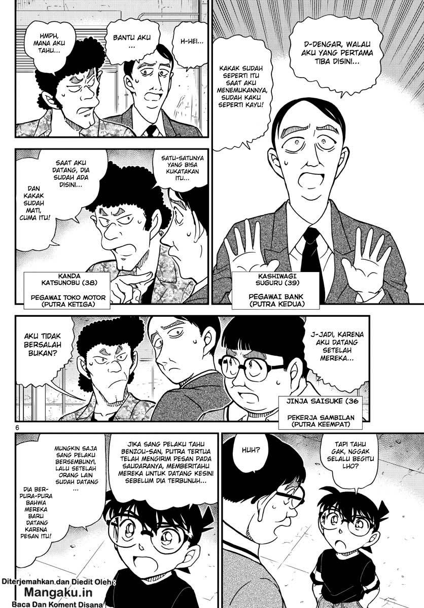Read Detective Conan ID Manga Online