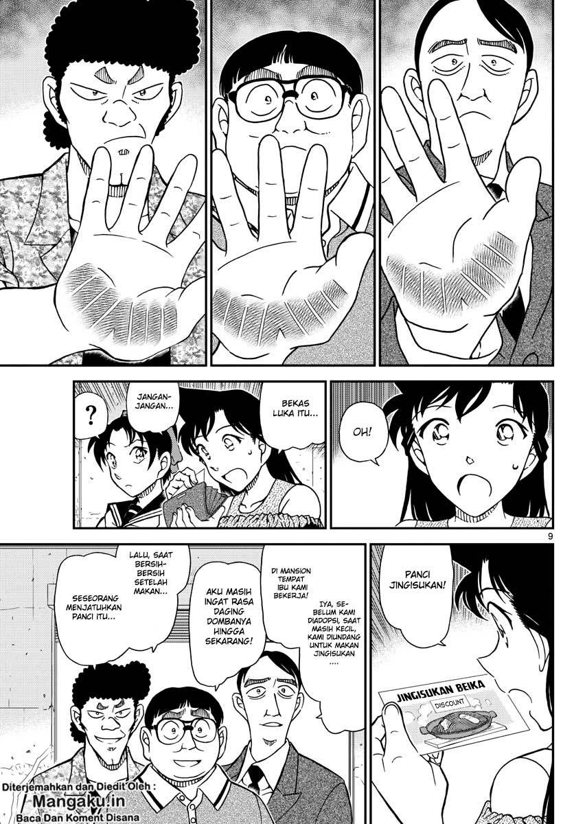 Read Detective Conan ID Manga Online