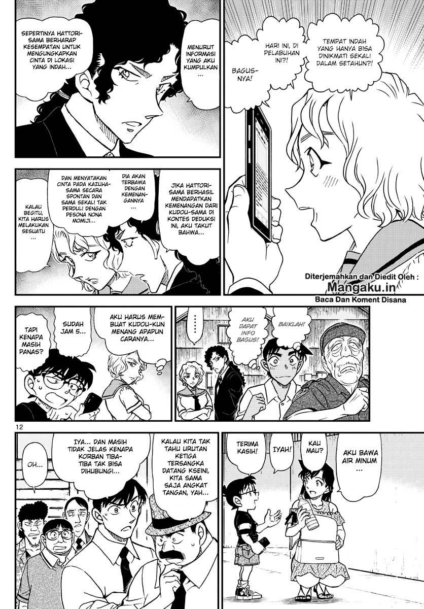 Read Detective Conan ID Manga Online