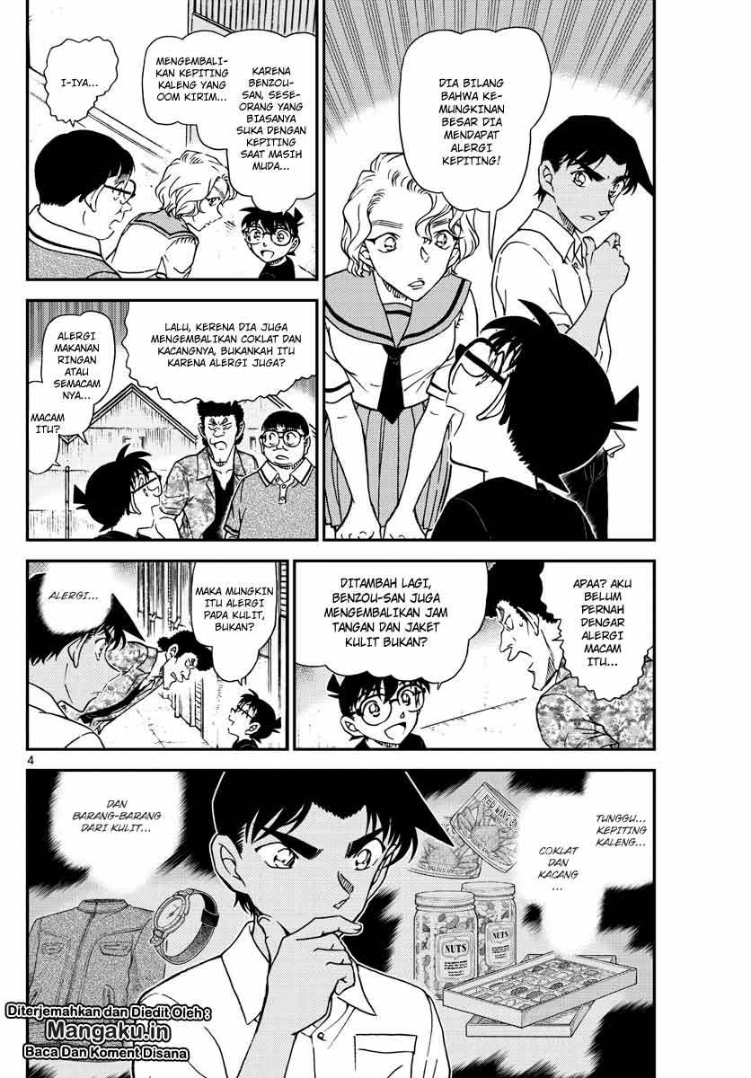 Read Detective Conan ID Manga Online