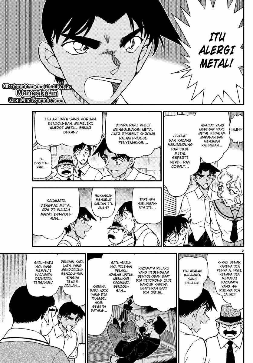 Read Detective Conan ID Manga Online