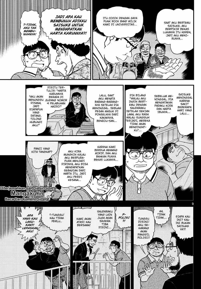 Read Detective Conan ID Manga Online