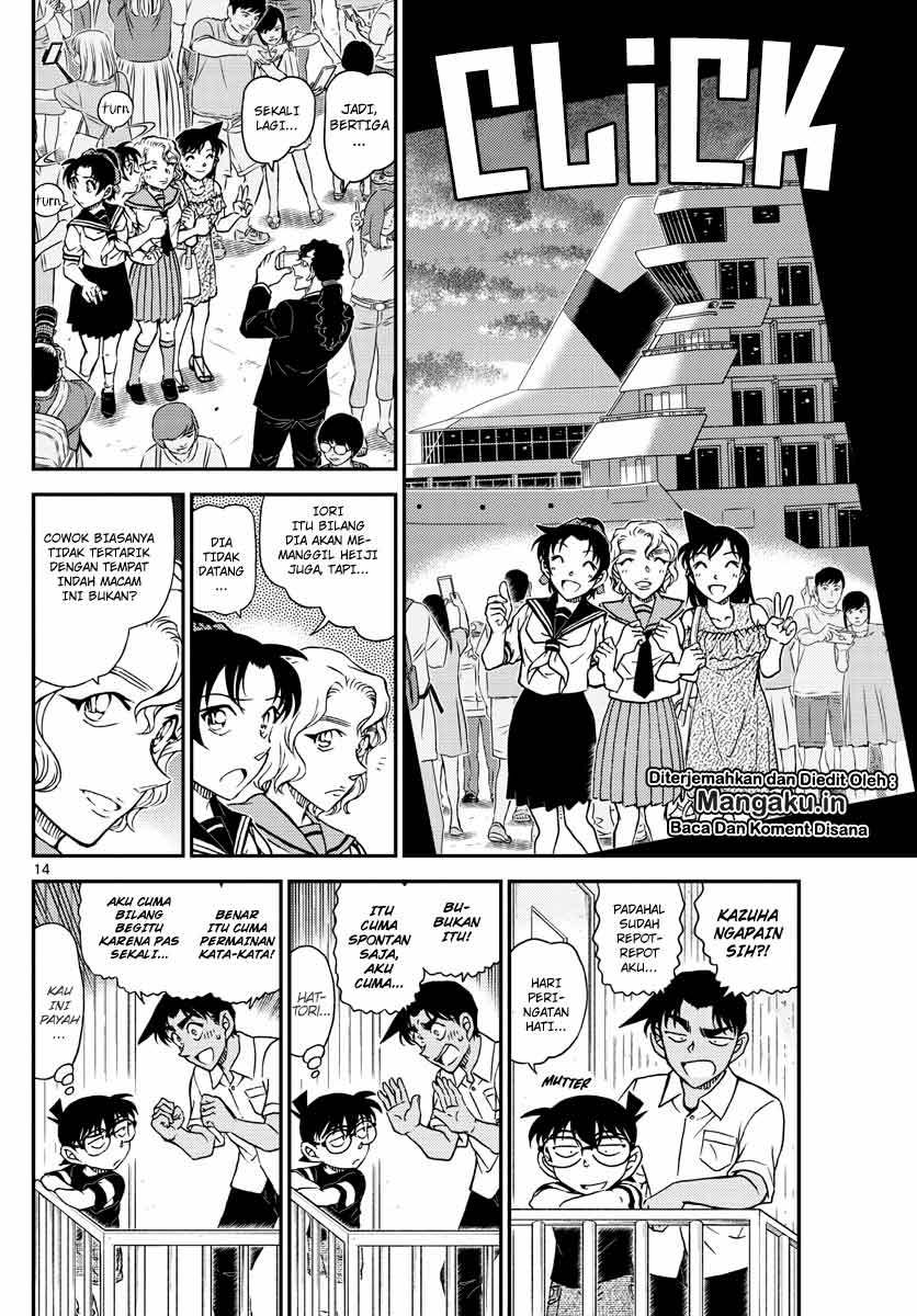 Read Detective Conan ID Manga Online