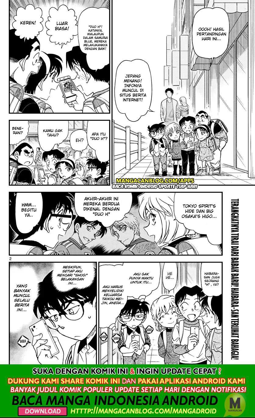 Read Detective Conan ID Manga Online