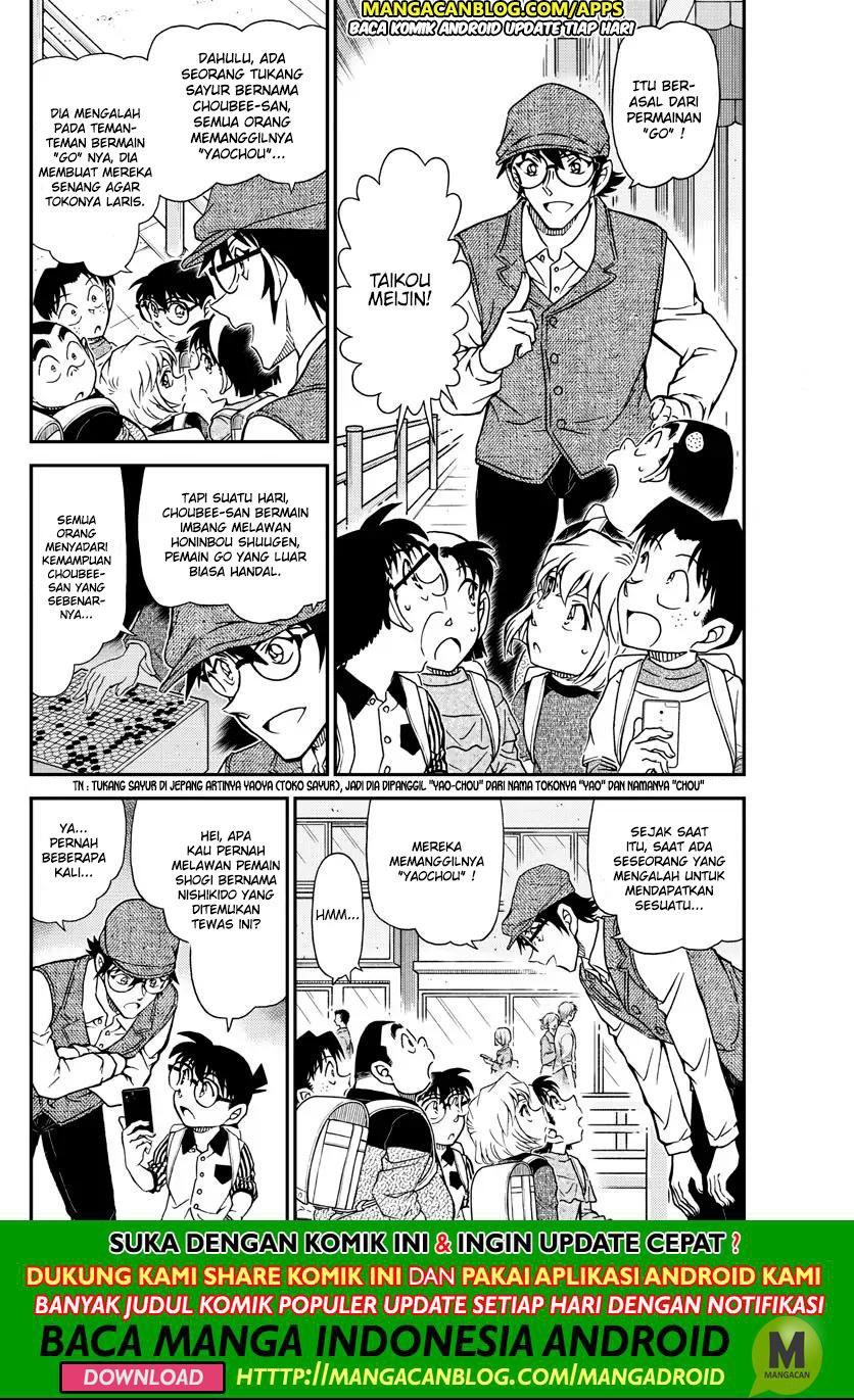 Read Detective Conan ID Manga Online