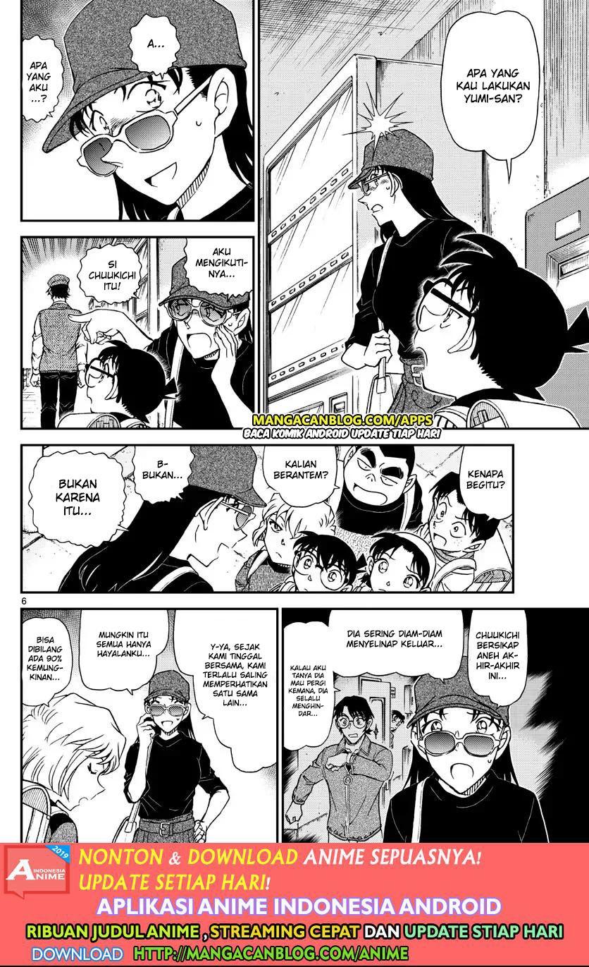 Read Detective Conan ID Manga Online