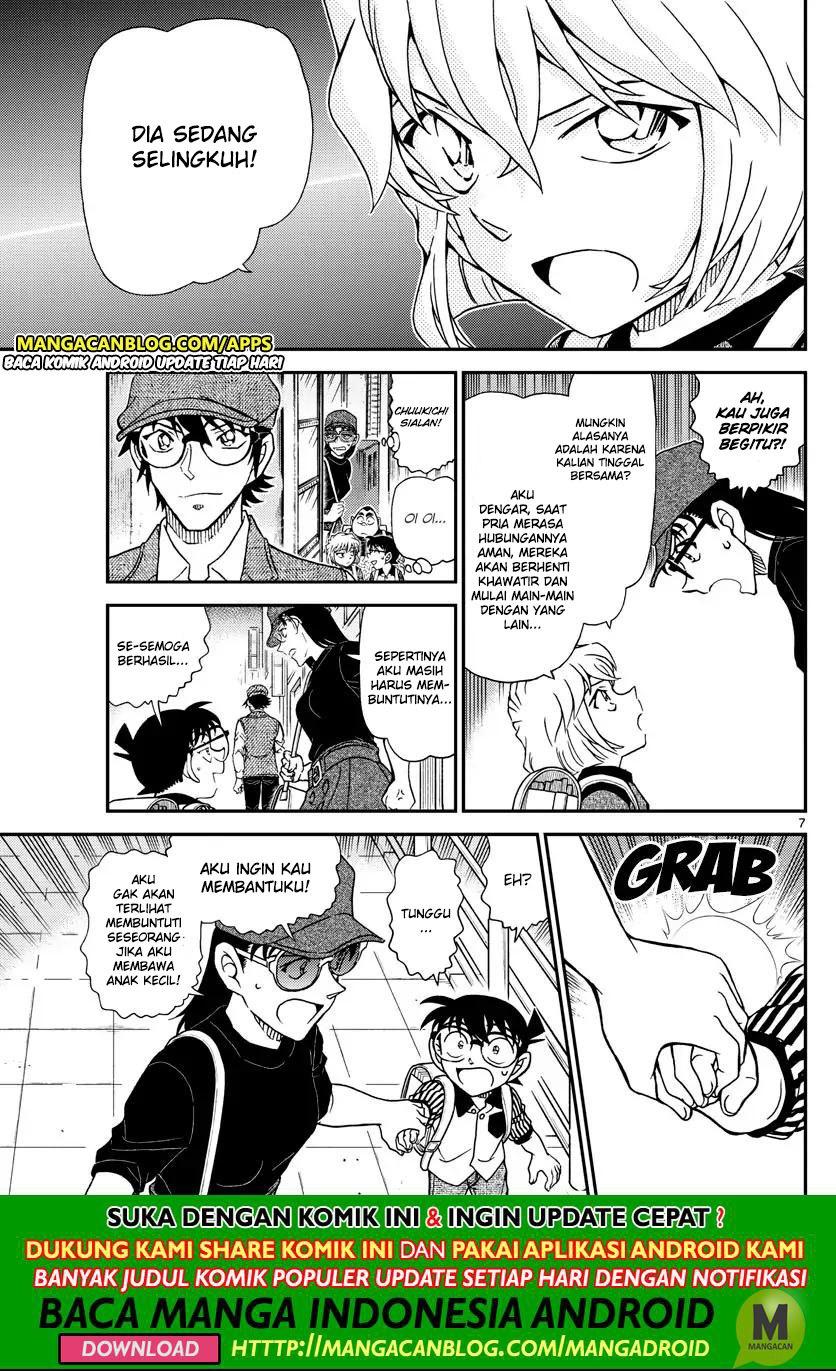 Read Detective Conan ID Manga Online
