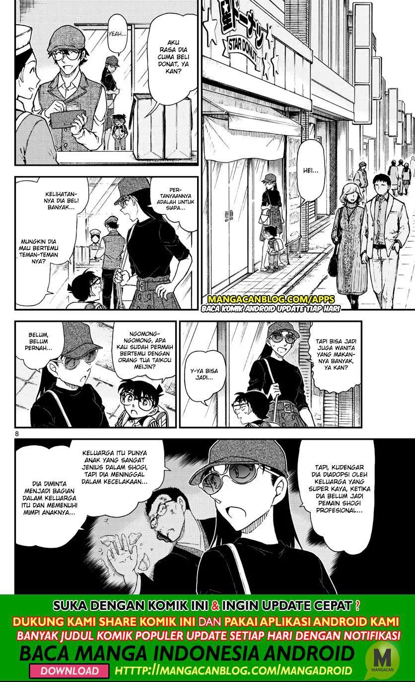 Read Detective Conan ID Manga Online