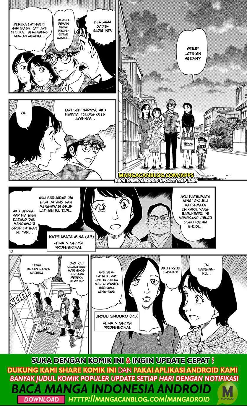 Read Detective Conan ID Manga Online