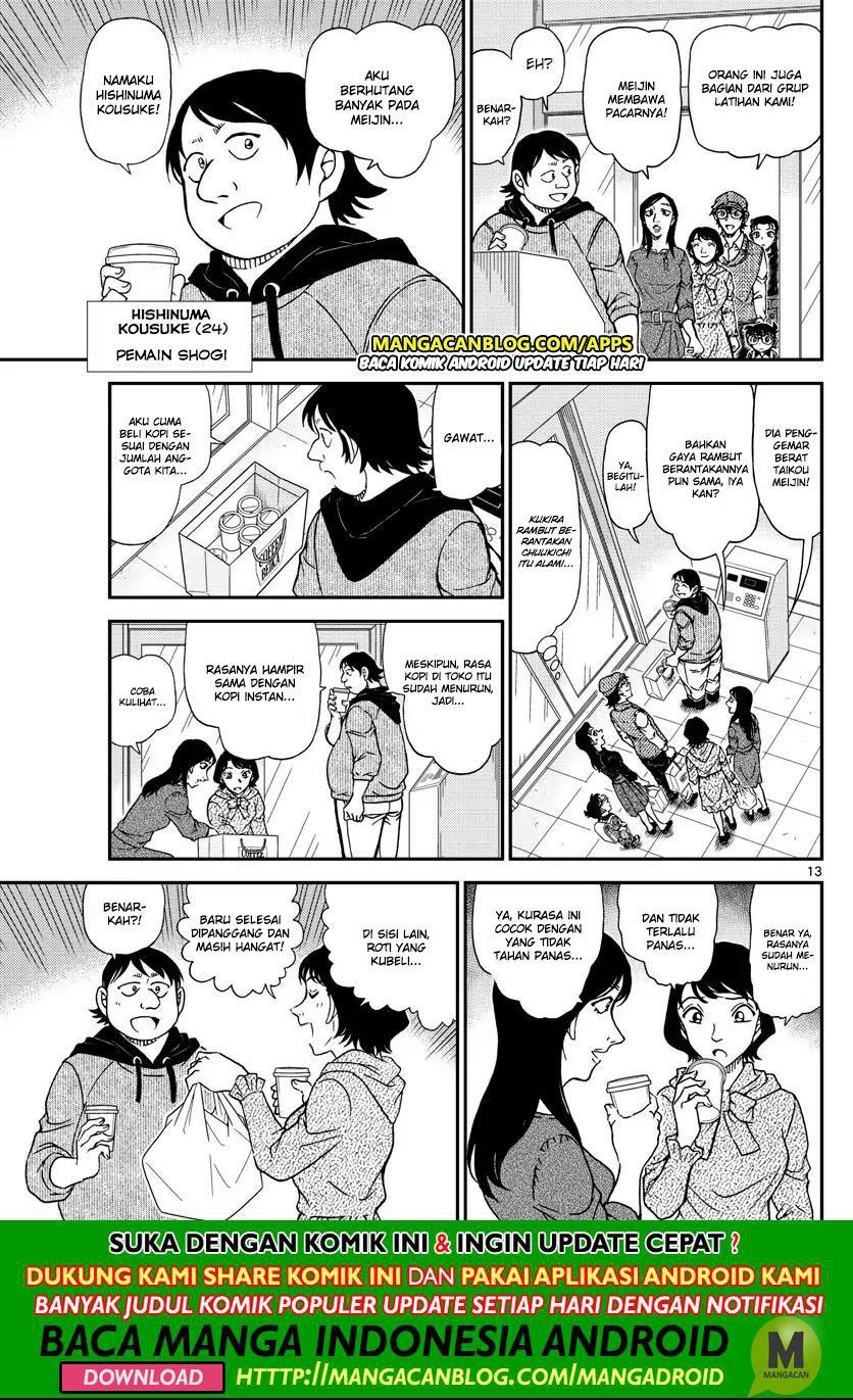 Read Detective Conan ID Manga Online