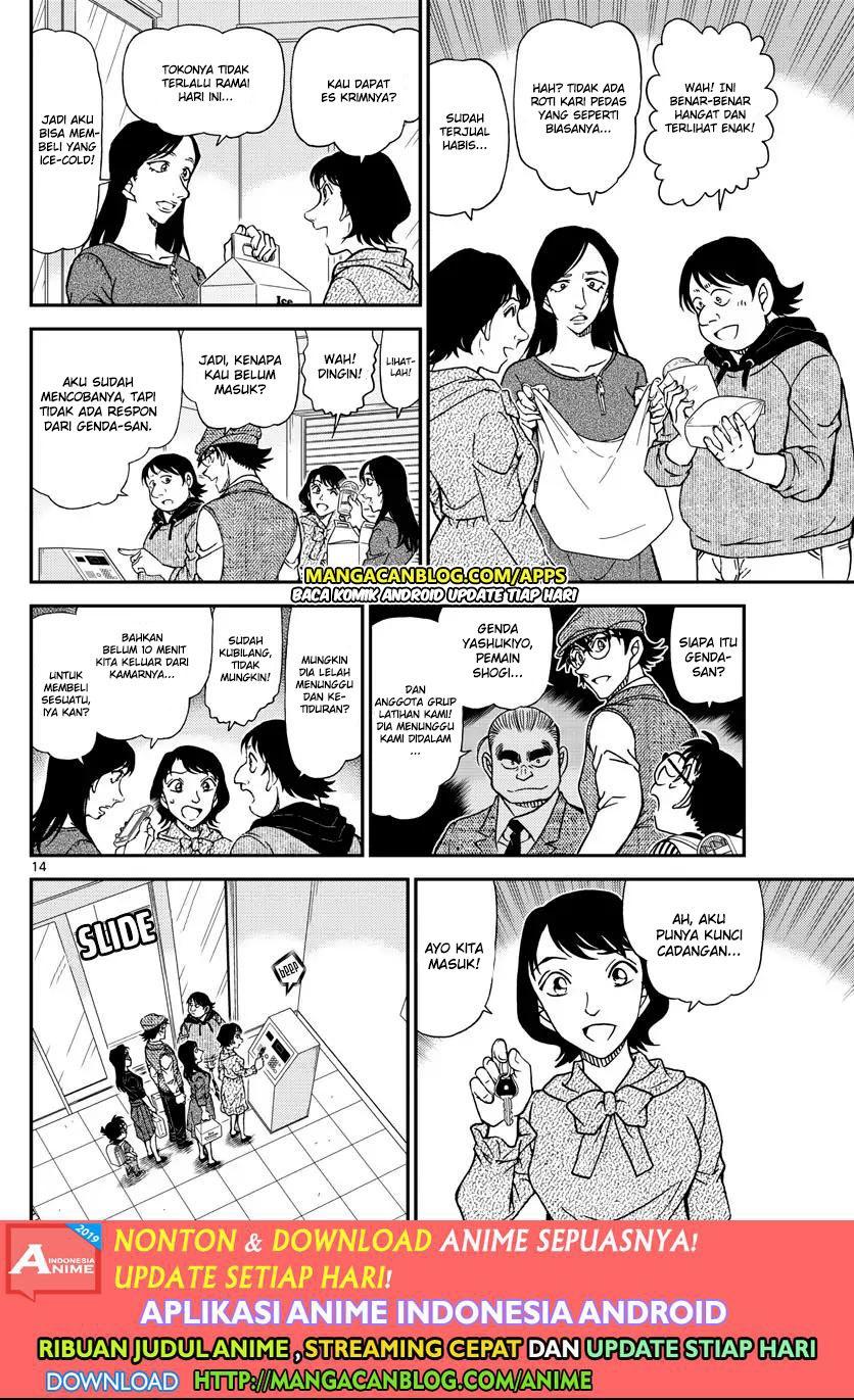 Read Detective Conan ID Manga Online