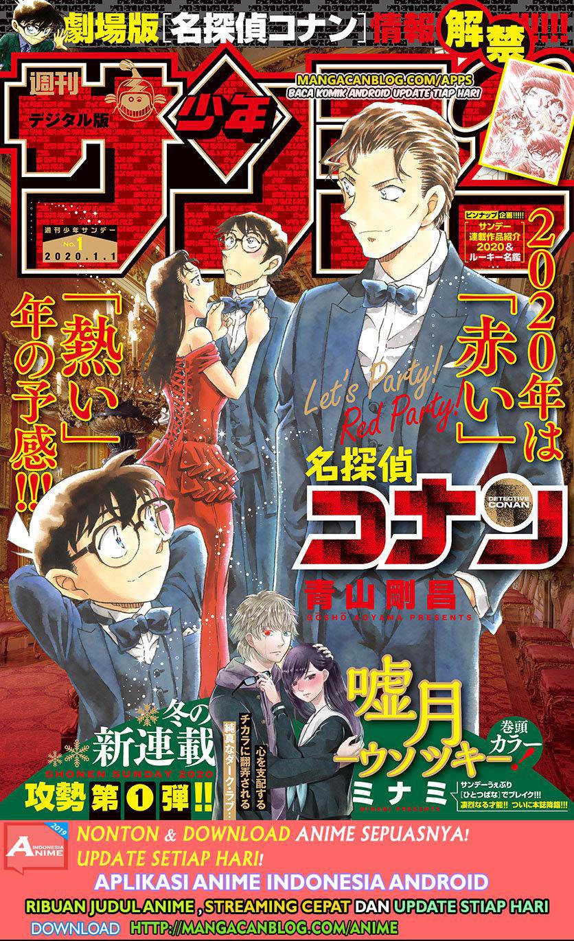 Read Detective Conan ID Manga Online