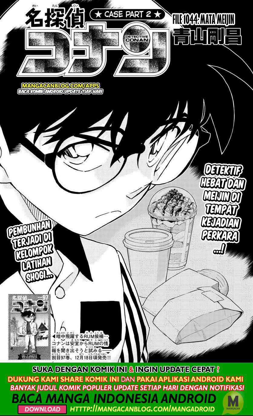 Read Detective Conan ID Manga Online