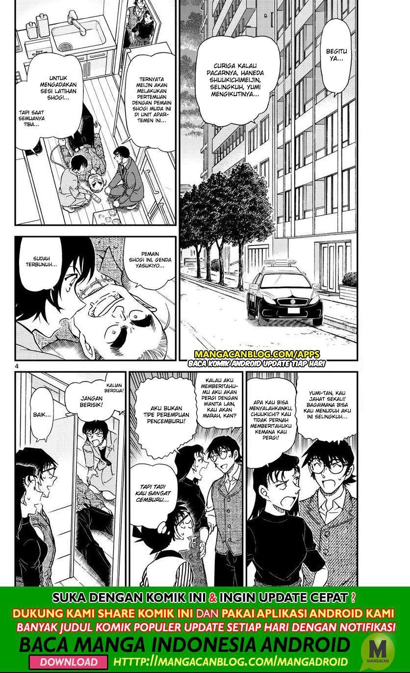Read Detective Conan ID Manga Online