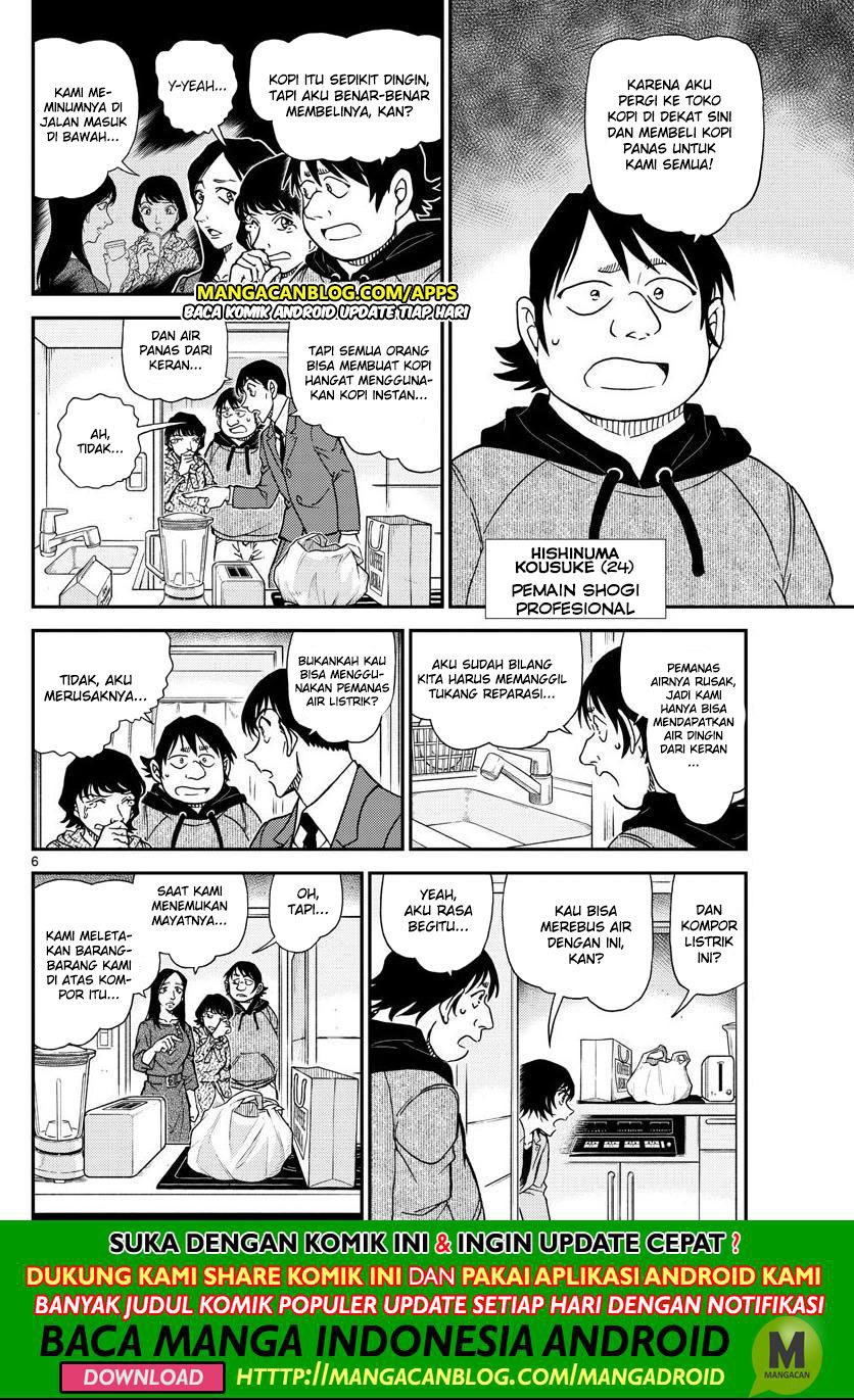 Read Detective Conan ID Manga Online