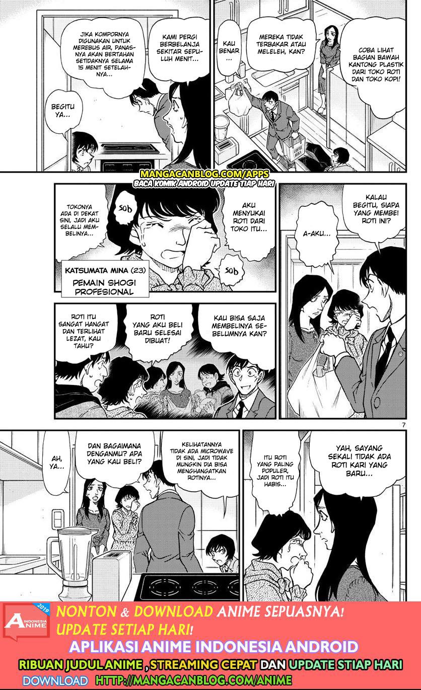 Read Detective Conan ID Manga Online