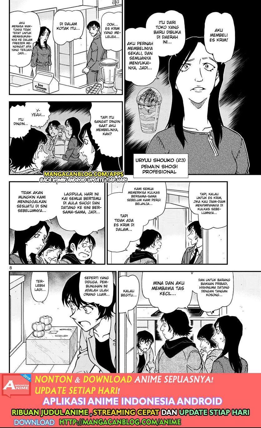 Read Detective Conan ID Manga Online
