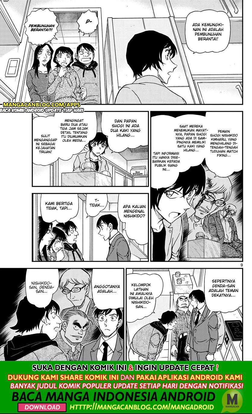 Read Detective Conan ID Manga Online