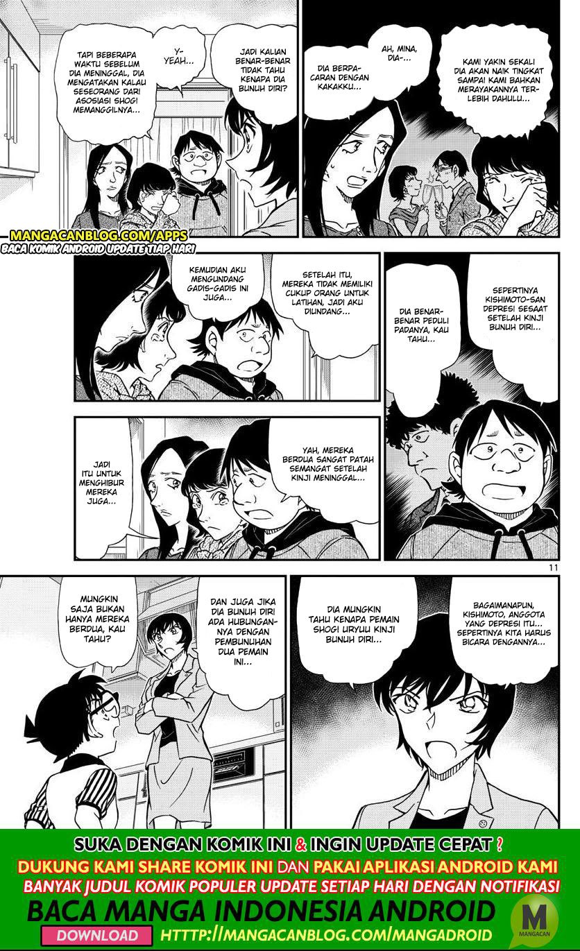 Read Detective Conan ID Manga Online