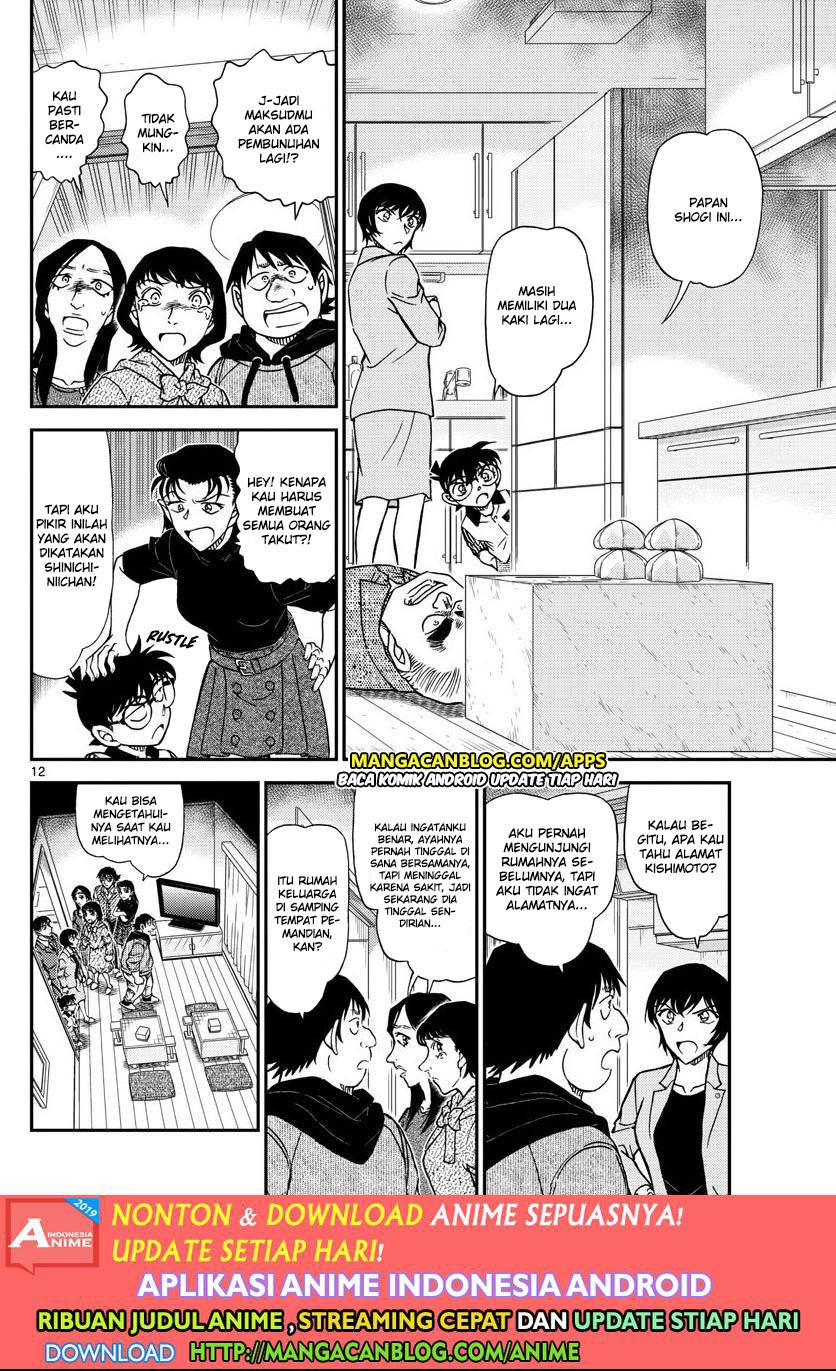 Read Detective Conan ID Manga Online