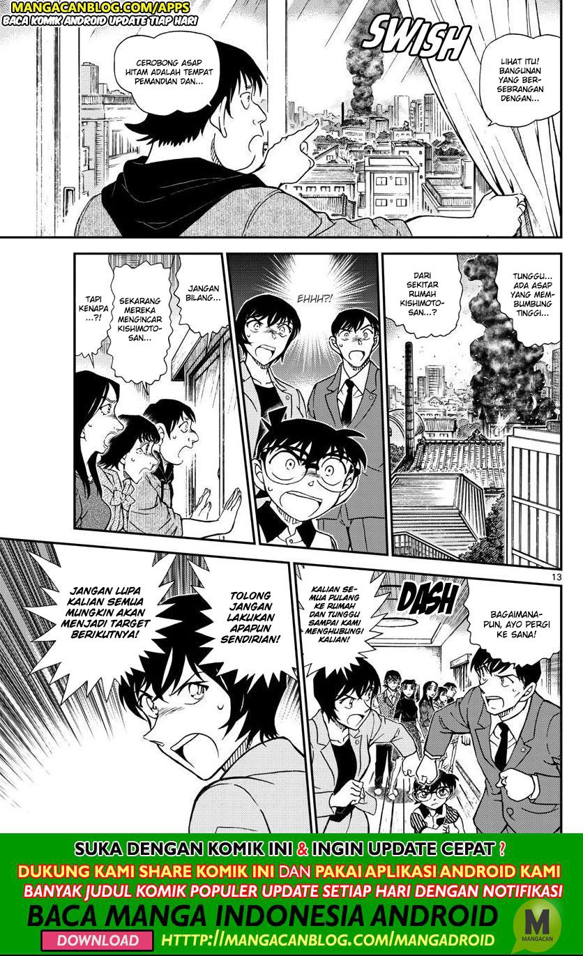 Read Detective Conan ID Manga Online