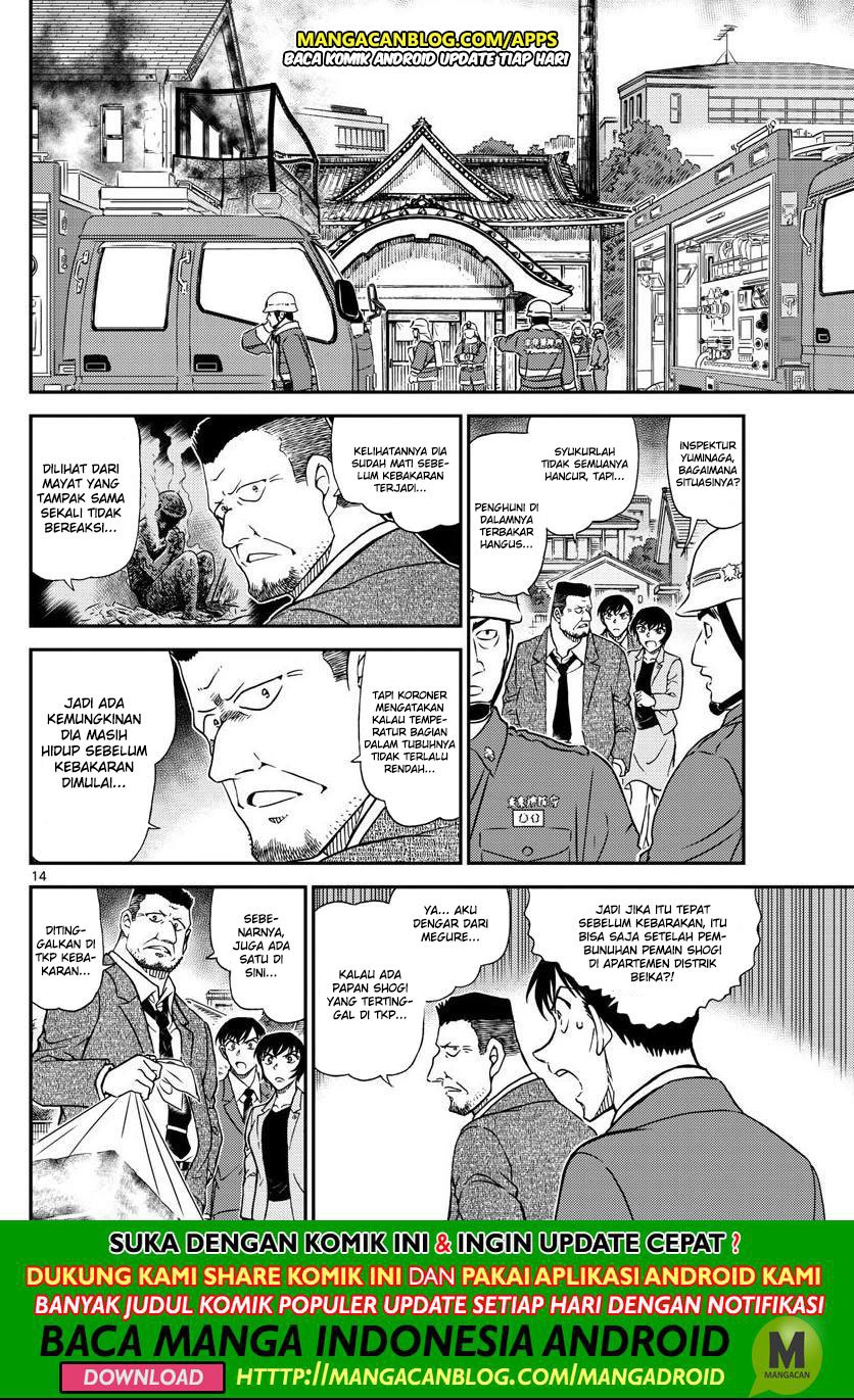 Read Detective Conan ID Manga Online