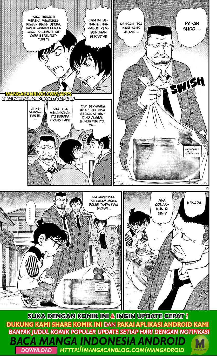 Read Detective Conan ID Manga Online