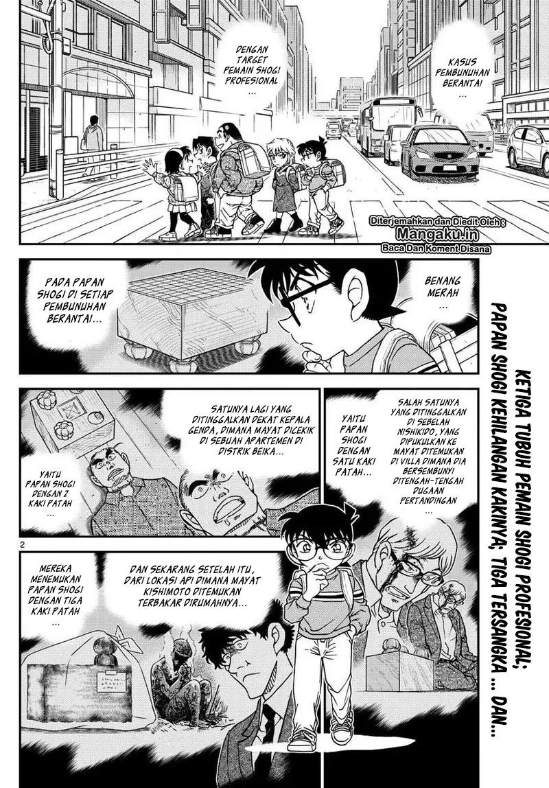 Read Detective Conan ID Manga Online