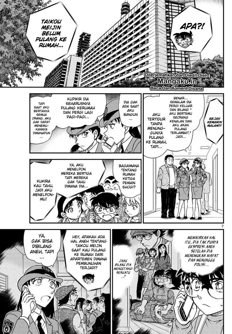 Read Detective Conan ID Manga Online