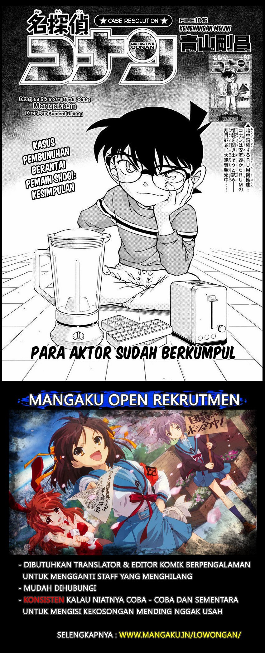 Read Detective Conan ID Manga Online