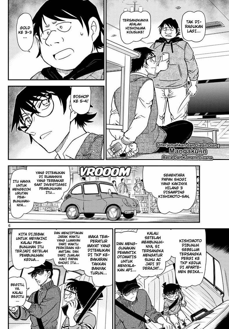 Read Detective Conan ID Manga Online