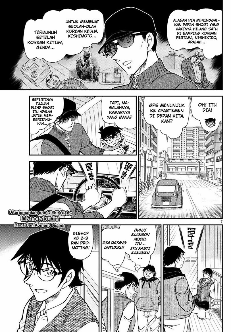 Read Detective Conan ID Manga Online