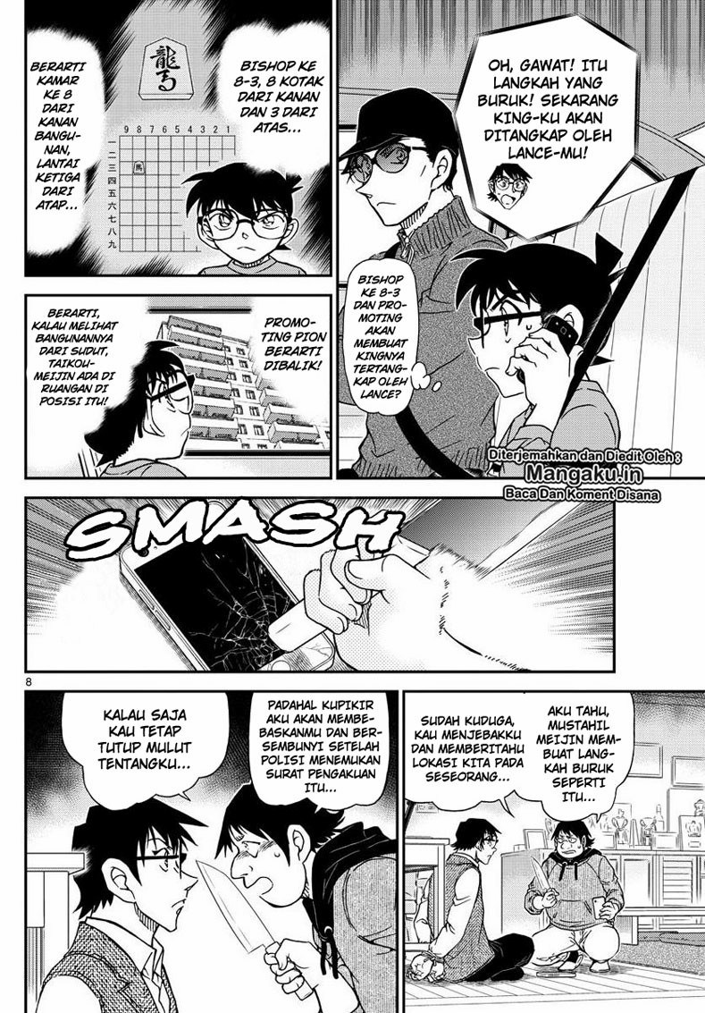 Read Detective Conan ID Manga Online