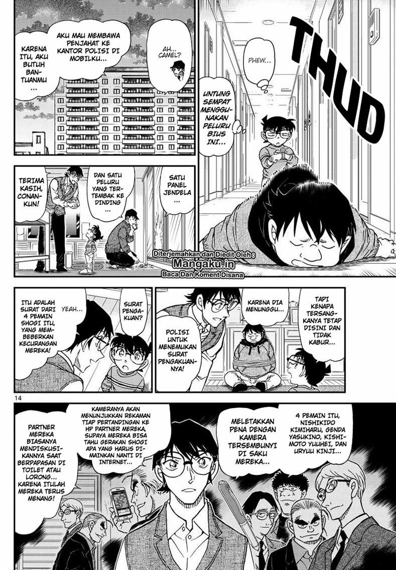 Read Detective Conan ID Manga Online