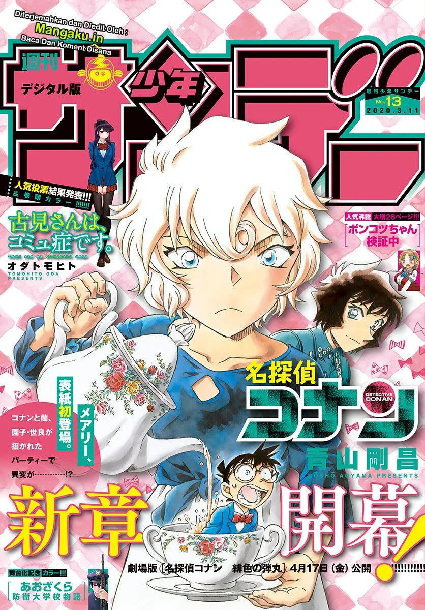 Read Detective Conan ID Manga Online
