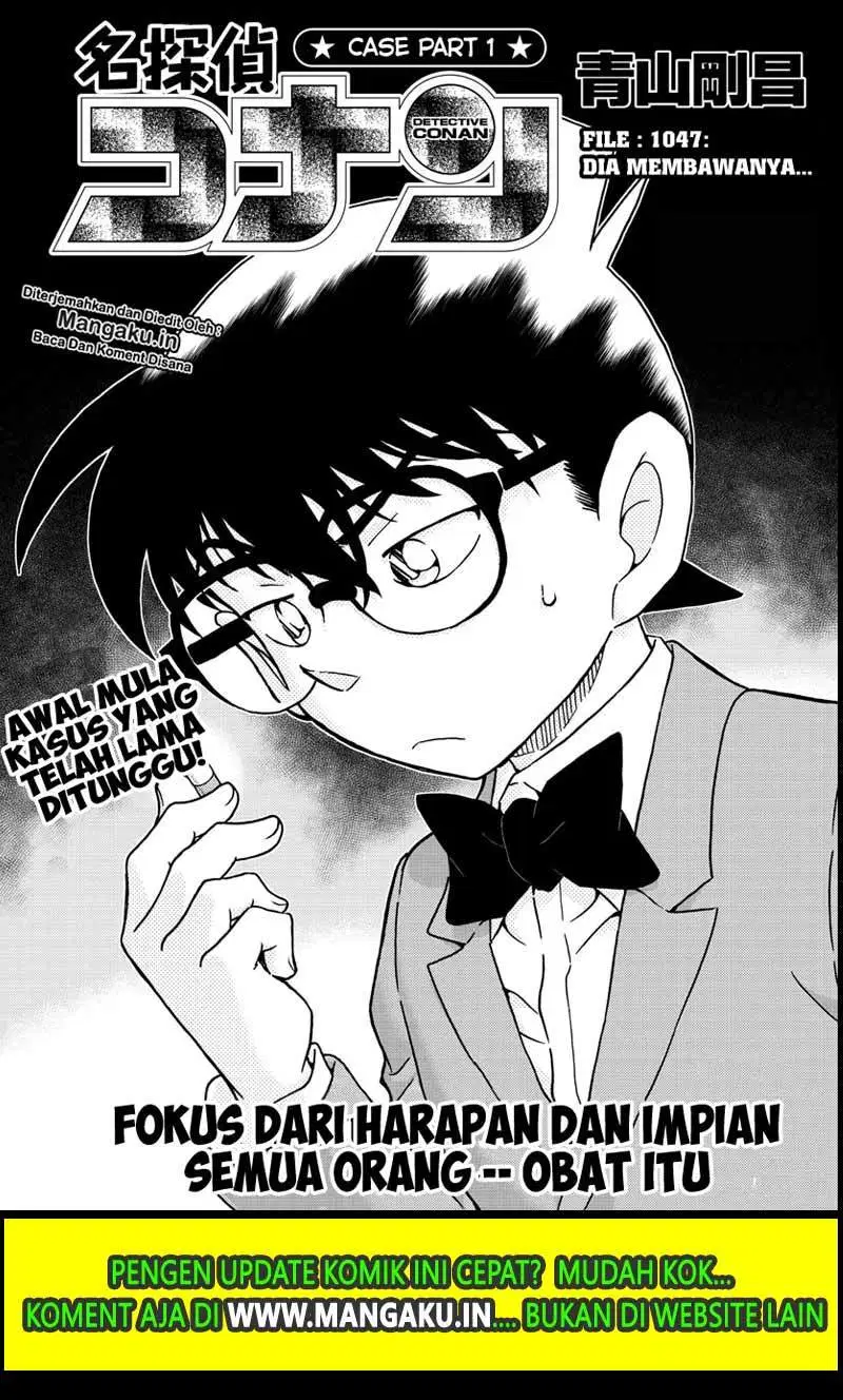 Read Detective Conan ID Manga Online