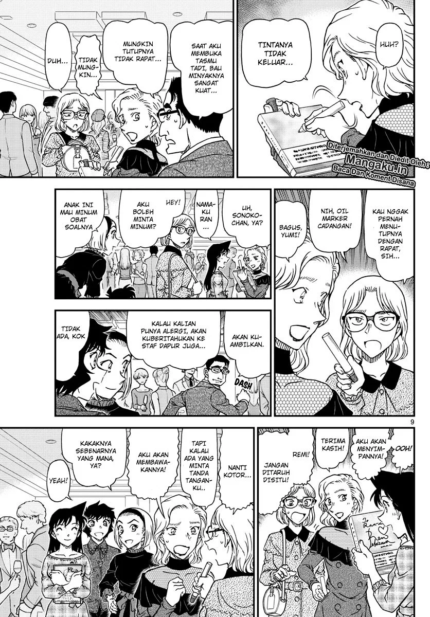 Read Detective Conan ID Manga Online