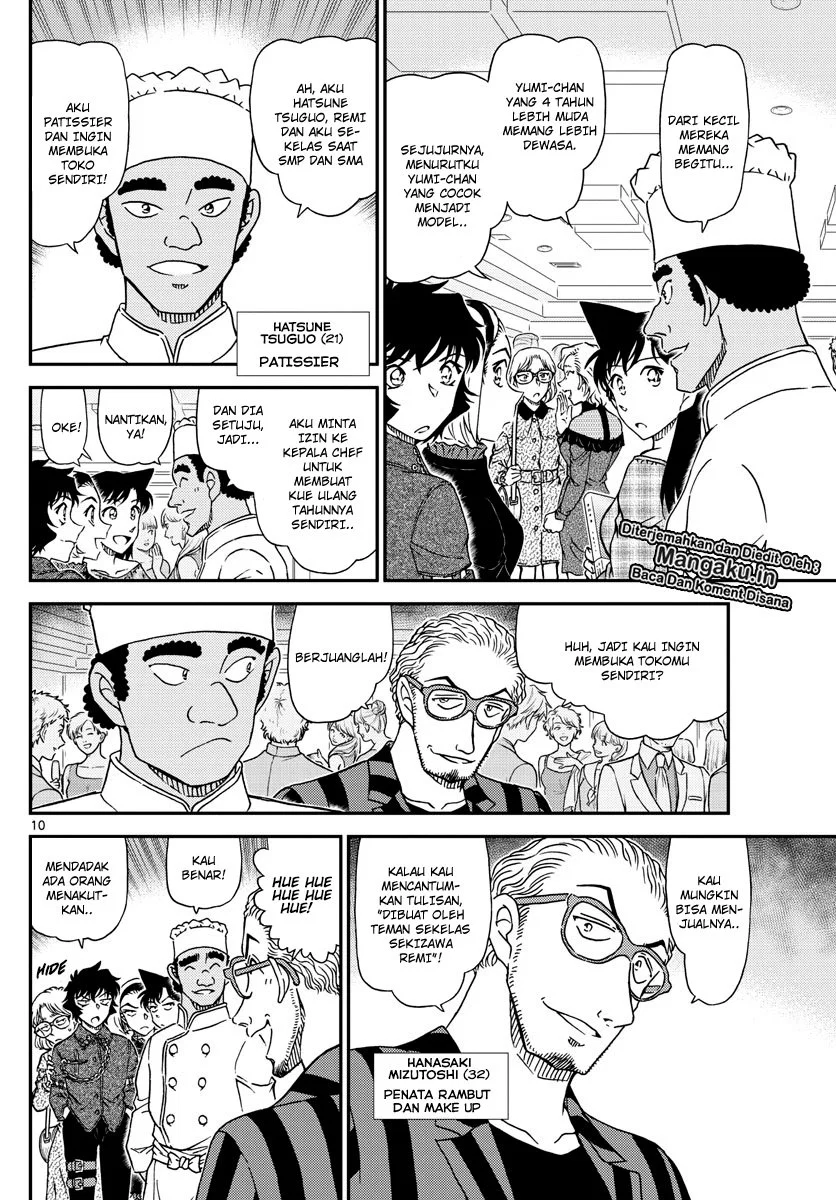 Read Detective Conan ID Manga Online