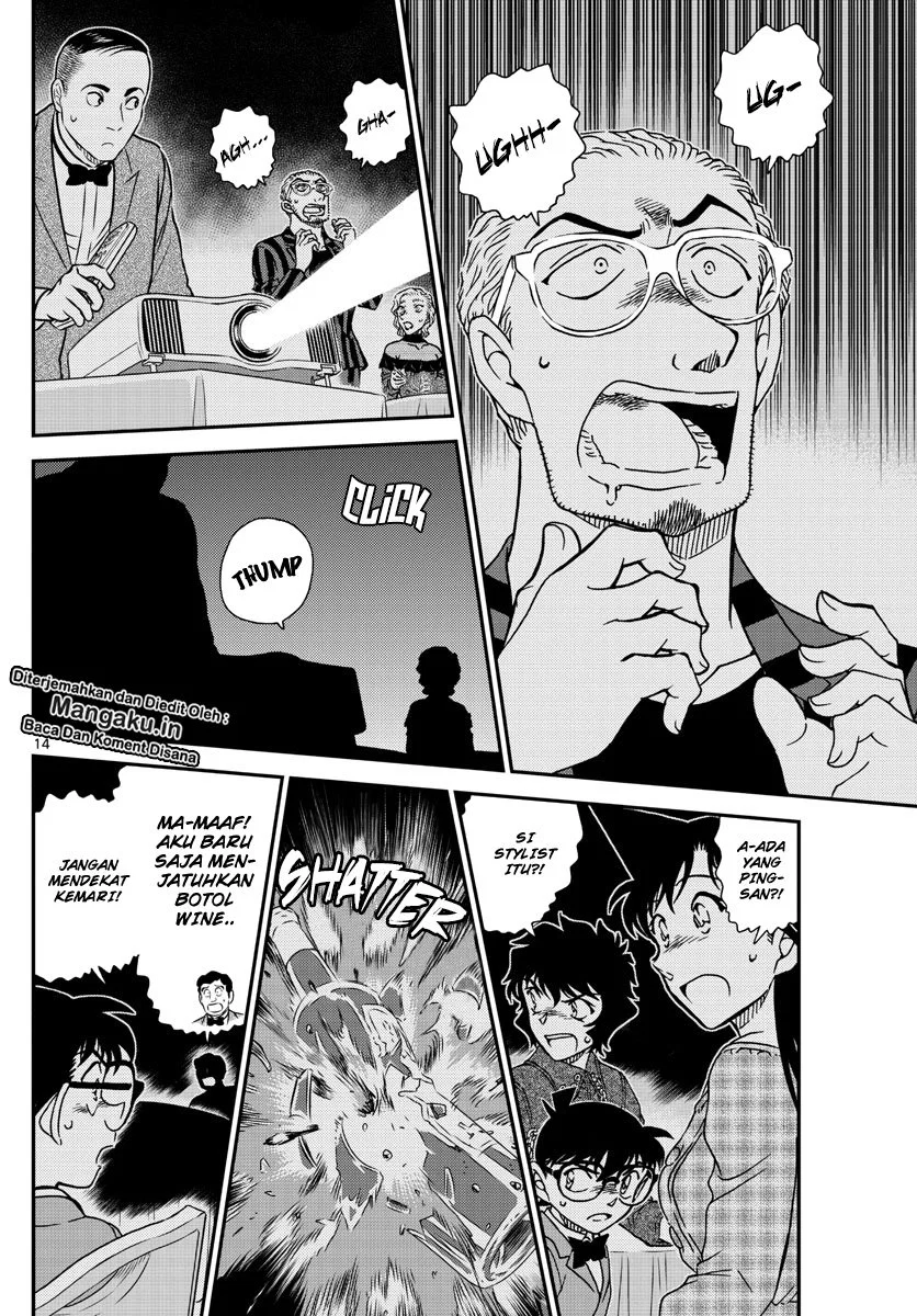 Read Detective Conan ID Manga Online