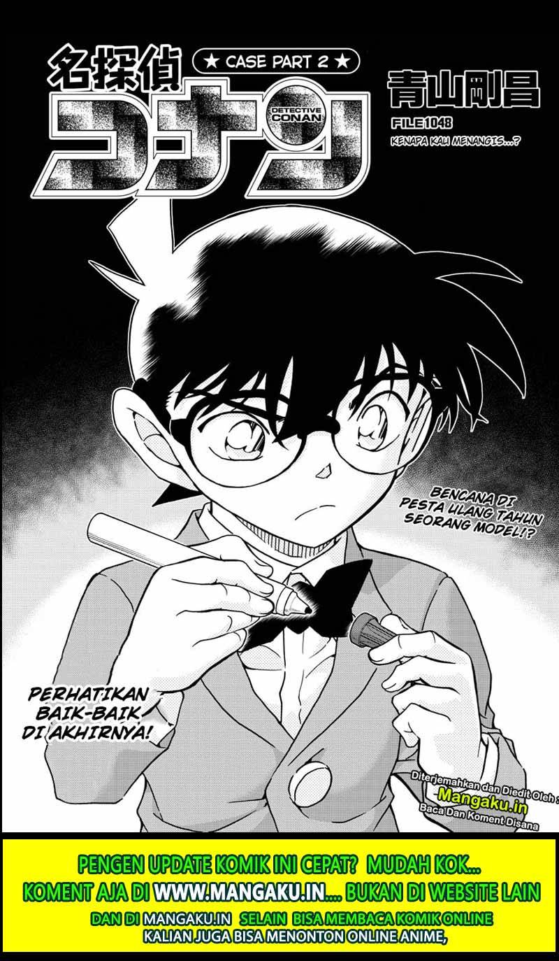 Read Detective Conan ID Manga Online