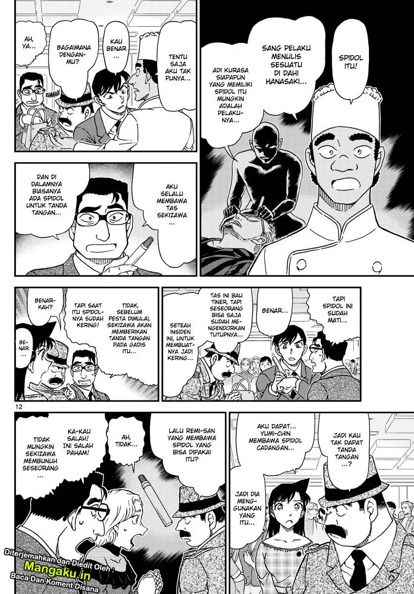 Read Detective Conan ID Manga Online