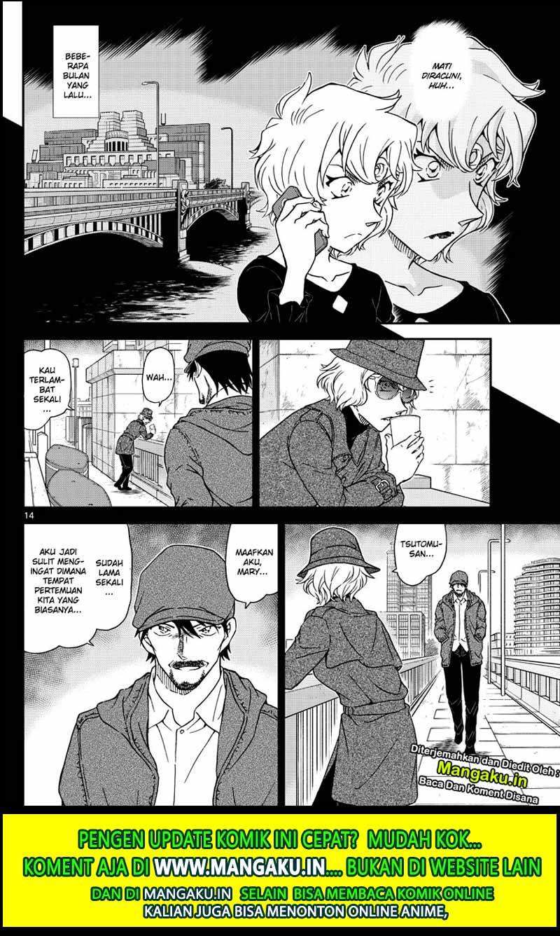 Read Detective Conan ID Manga Online