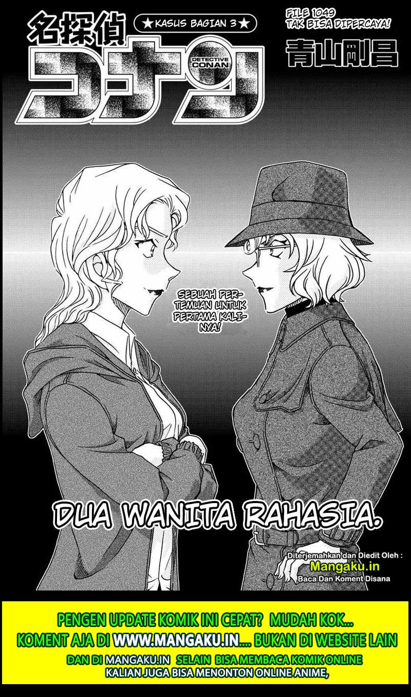 Read Detective Conan ID Manga Online