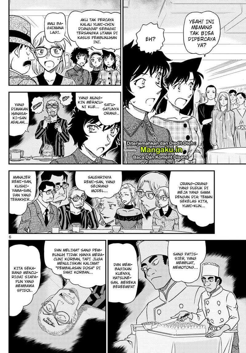 Read Detective Conan ID Manga Online