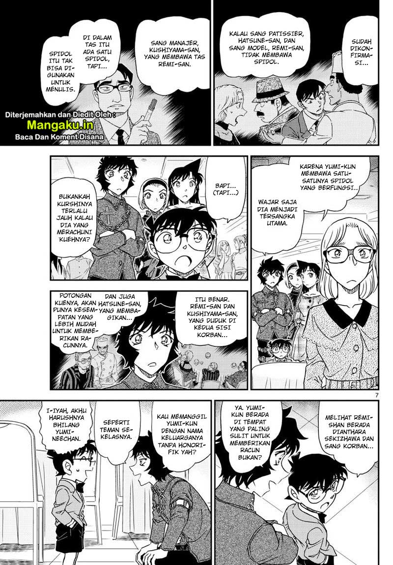 Read Detective Conan ID Manga Online