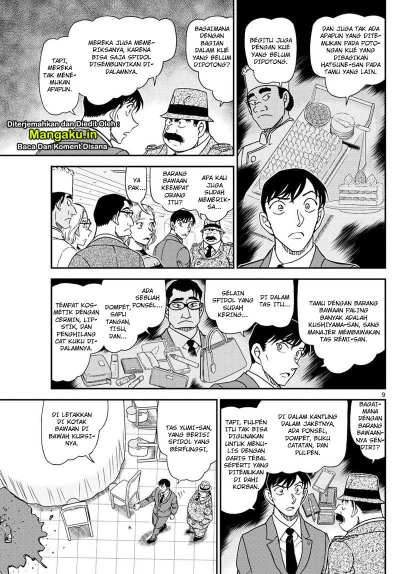 Read Detective Conan ID Manga Online