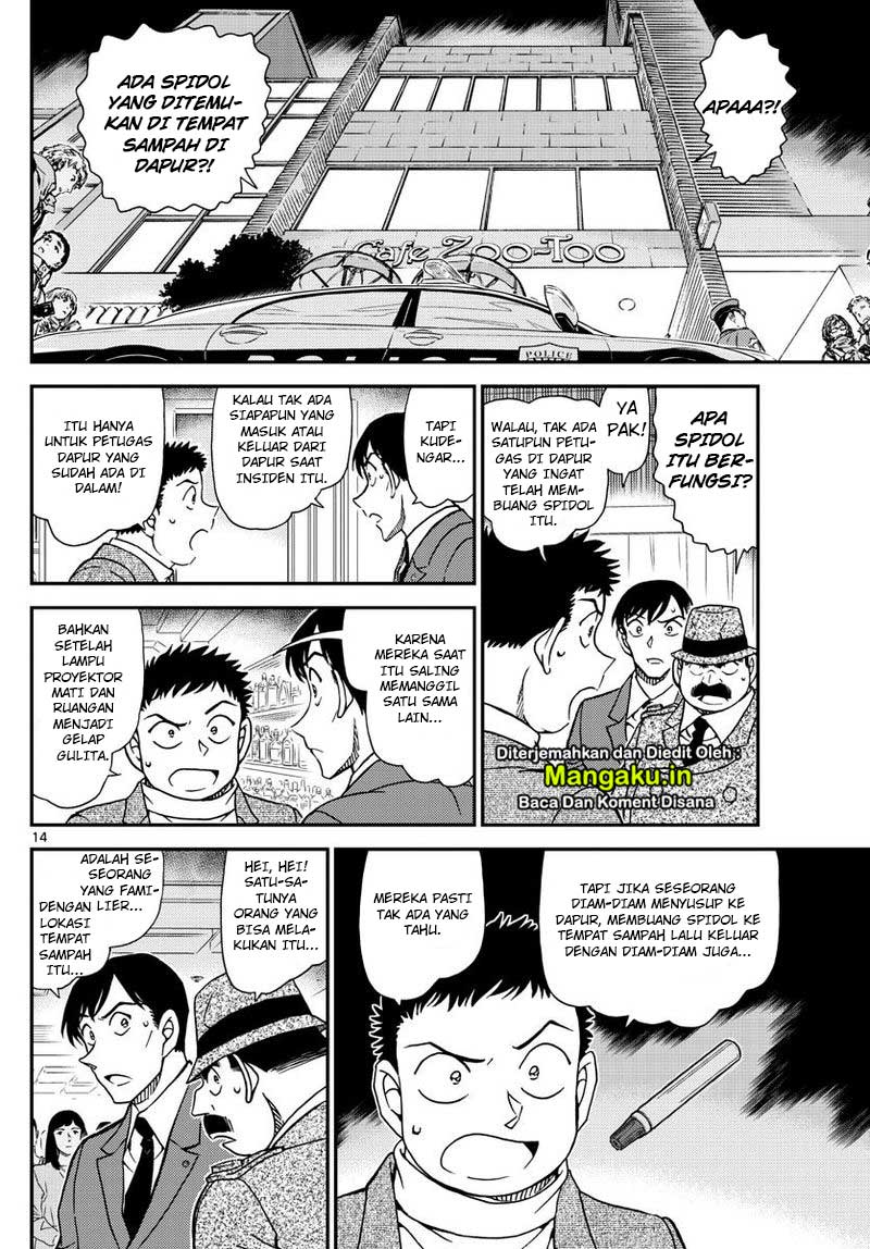 Read Detective Conan ID Manga Online